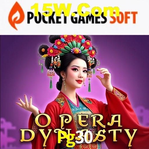 A Emoção da Loteria na Pg30: Uma Chance de Mudança de Vida